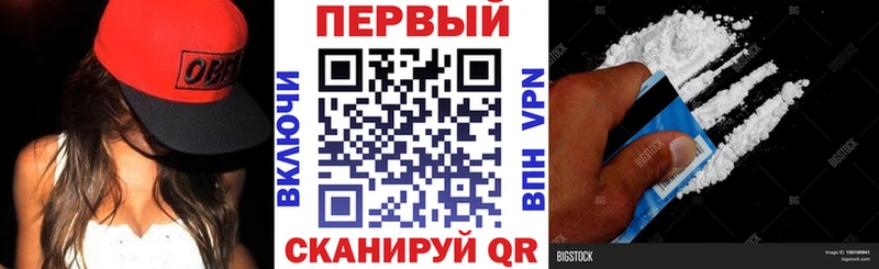 Амфетамин 98% Улан-Удэ