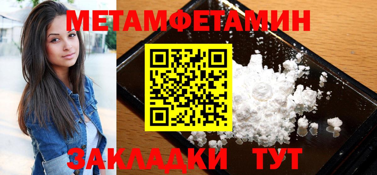 Амфетамин Premium Улан-Удэ