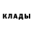 Метадон кристалл Esbol Omarov