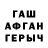 Бутират буратино Khadicha Smile