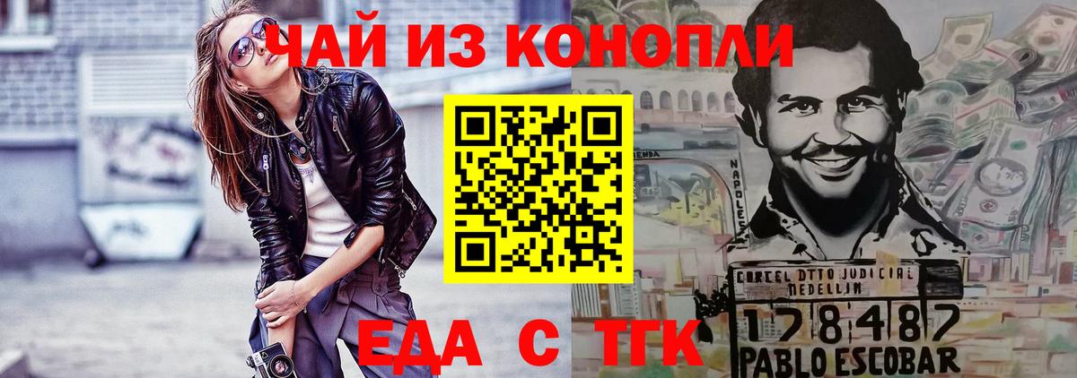 Улан-Удэ  Canna-Cookies марихуана  Вход с VPN 
