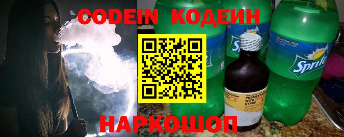 Конопля Улан-Удэ