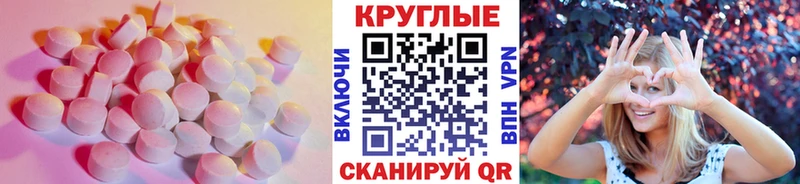 Ecstasy Cube kraken как войти Улан-Удэ