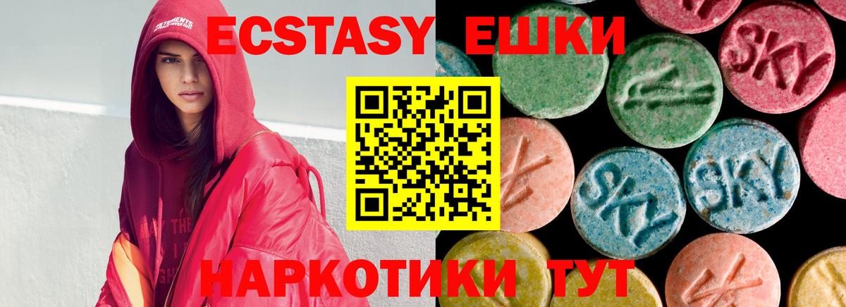 Улан-Удэ  Ecstasy бентли  ЭКСТАЗИ  ЭКСТАЗИ louis Vuitton  Вход с VPN 