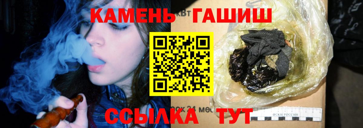 Гашиш VHQ Улан-Удэ