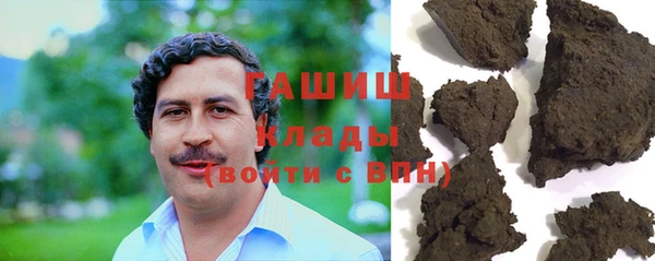 ALPHA PVP Белокуриха