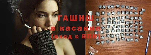 ALPHA PVP Белокуриха