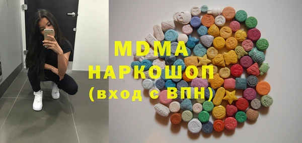 ALPHA PVP Белокуриха