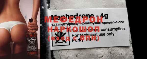 мдма Беломорск
