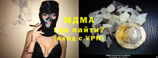 ALPHA PVP Белокуриха
