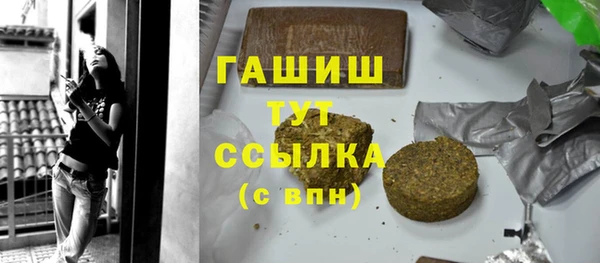 ALPHA PVP Белокуриха