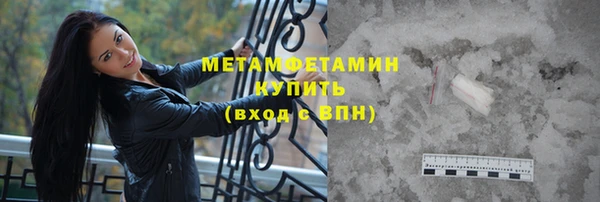 ALPHA PVP Белокуриха
