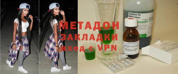 мдма Беломорск