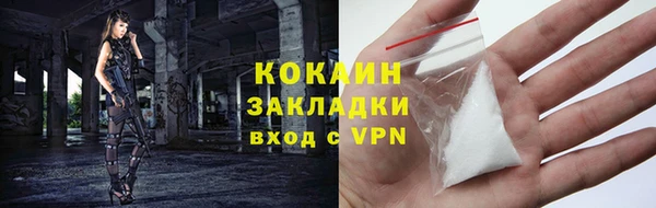 кокаин Белоозёрский