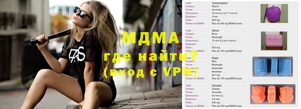 мдма Беломорск