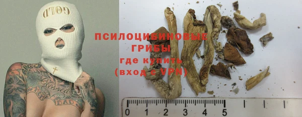 кокаин Белоозёрский