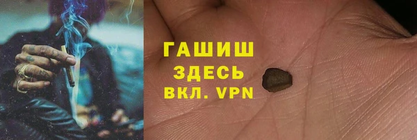 кокаин Белоозёрский