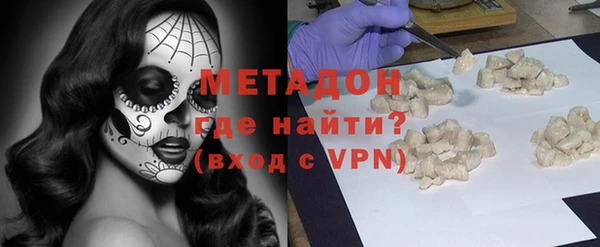 мдма Беломорск