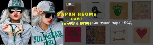 кокаин Белоозёрский