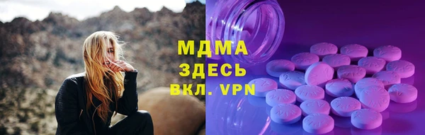 ALPHA PVP Белокуриха