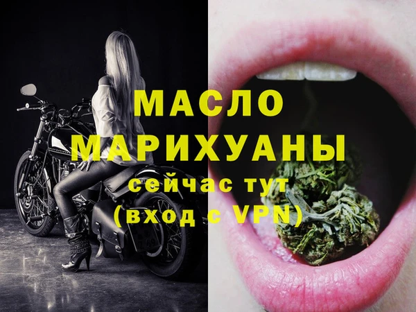 кокаин Белоозёрский