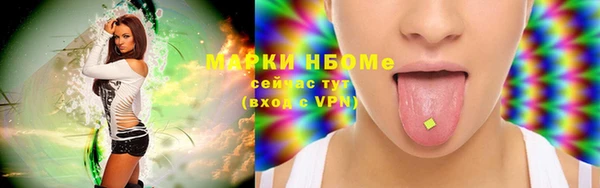 ALPHA PVP Белокуриха