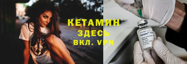 ALPHA PVP Белокуриха