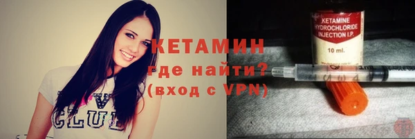 ALPHA PVP Белокуриха
