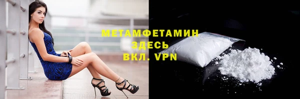 мдма Беломорск