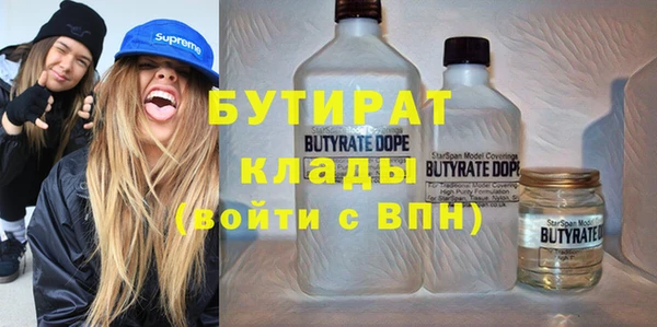 мдма Беломорск