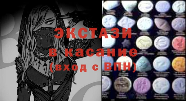 кокаин Белоозёрский