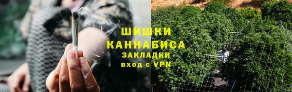 ALPHA PVP Белокуриха