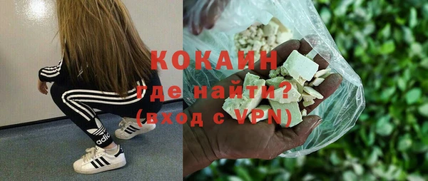 кокаин Белоозёрский