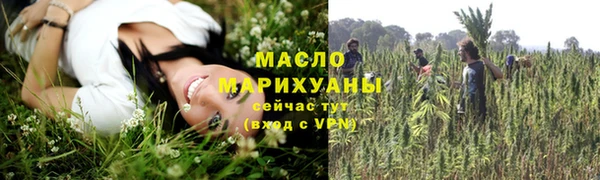 кокаин Белоозёрский