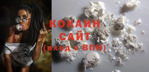 кокаин Белоозёрский
