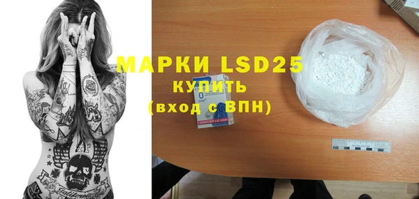 ALPHA PVP Белокуриха