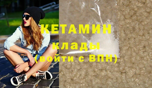 кокаин Белоозёрский
