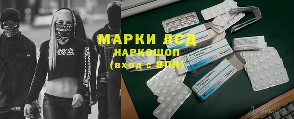 кокаин Белоозёрский
