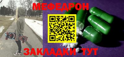 тгк Пушкино