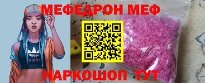 тгк Пушкино
