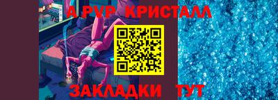 тгк Пушкино
