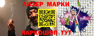 тгк Пушкино