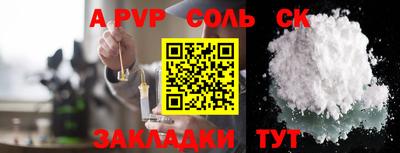 тгк Пушкино