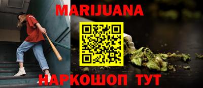 тгк Пушкино