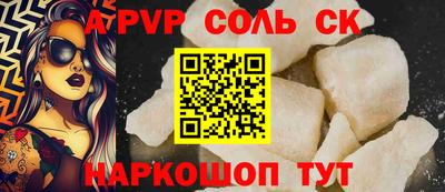 тгк Пушкино