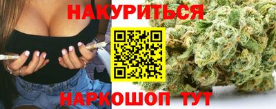 тгк Пушкино