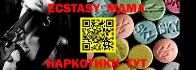 хмурый Пугачёв