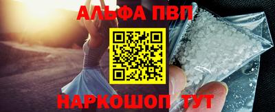 тгк Пушкино