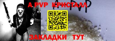 тгк Пушкино