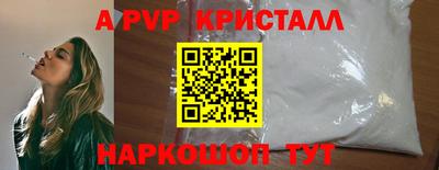 тгк Пушкино